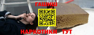 гашиш Бузулук