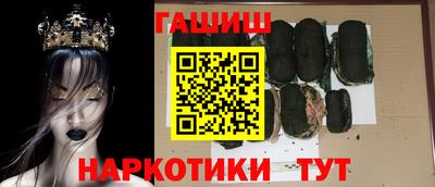 синтетический гашиш Будённовск