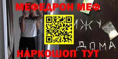 первитин Азнакаево