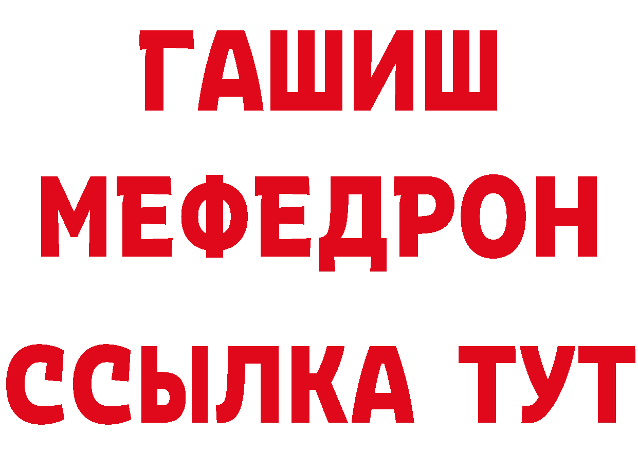 Наркота сайты даркнета состав Киров