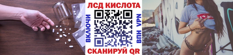 LSD-25 экстази ecstasy  Киров 