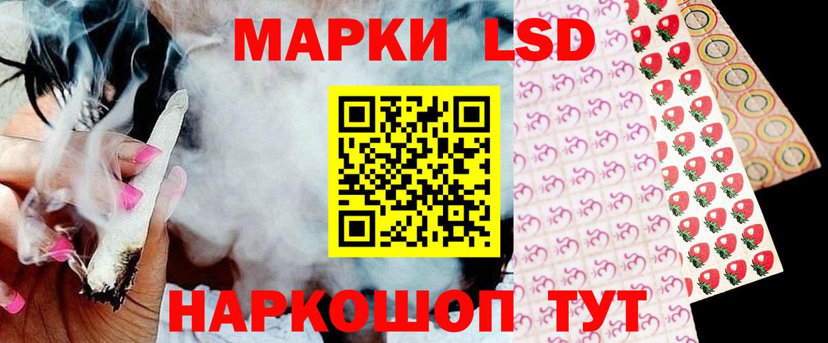 МЕФ  Киров  Ляпка  MDMA  Cocaine  Вход с VPN  APVP  Меф  CBD масло  Марихуана  Канабис 