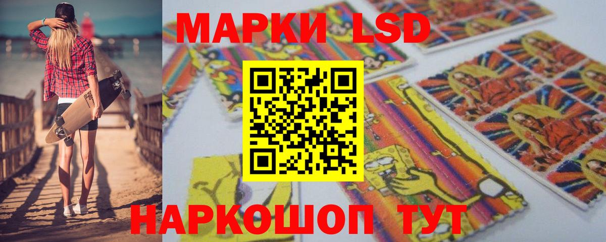 Канабис Киров