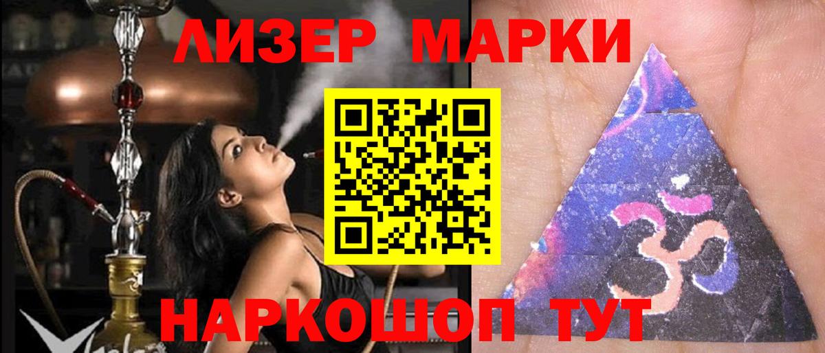 Гашиш Киров