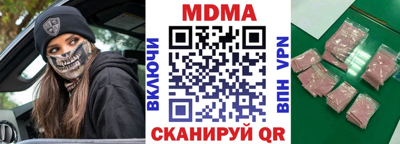 MDMA Molly Киров