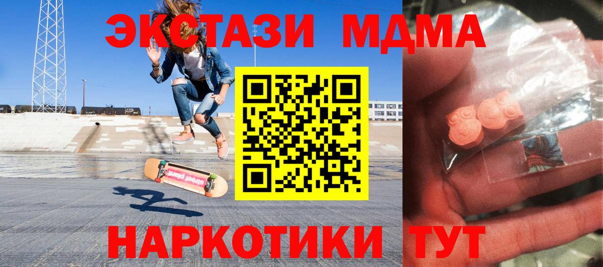 Киров  Вход с VPN  МДМА  Мефедрон  ГЕРОИН  Лсд 25  Метамфетамин  МЕФ кристаллы  Cocaine  Марихуана  Гашиш  НБОМе 