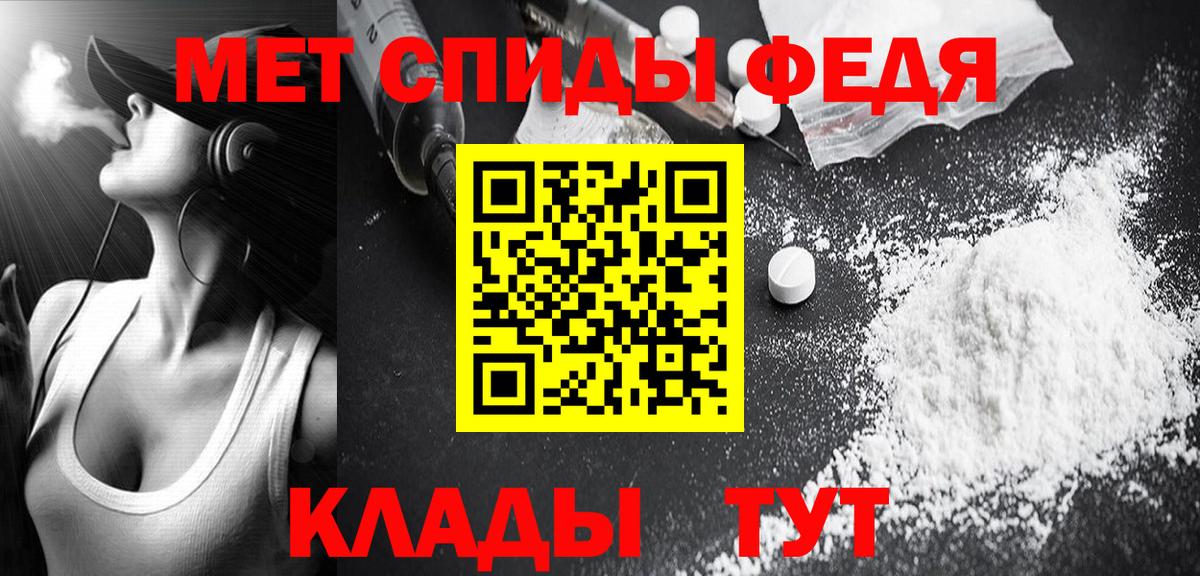 Киров  Метамфетамин Декстрометамфетамин 99.9%  Метамфетамин Декстрометамфетамин 99.9%  Вход с VPN 