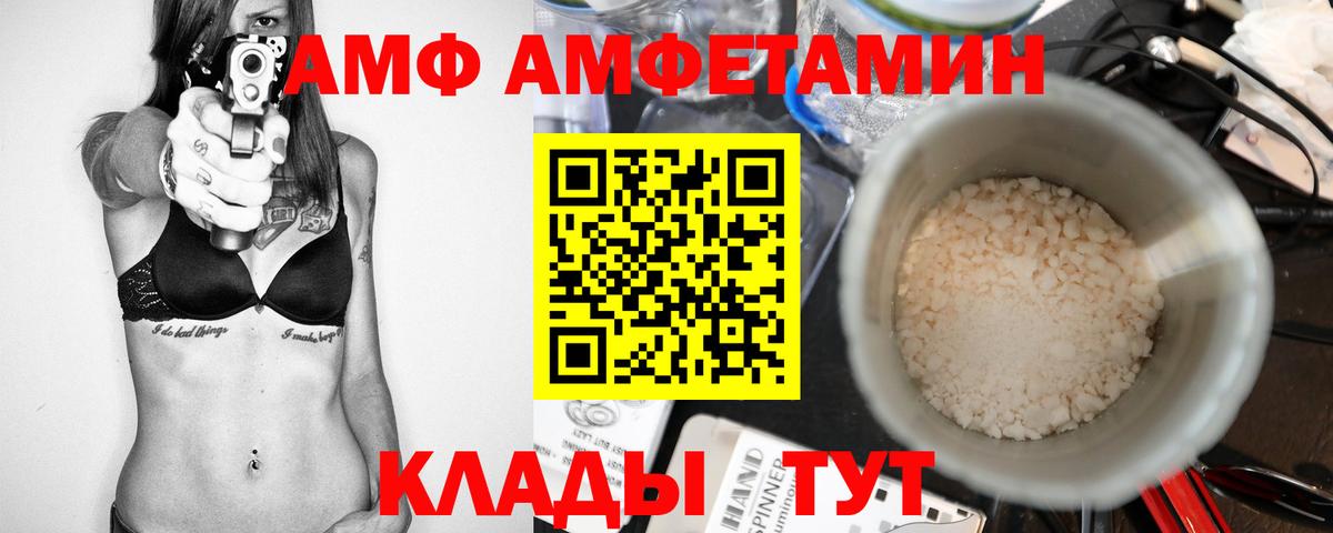МЕТАМФЕТАМИН пудра Киров