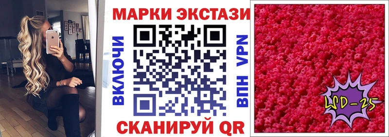 Марки 25I-NBOMe 1,8мг  Киров 