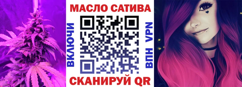 Дистиллят ТГК концентрат  магазин продажи   Киров 