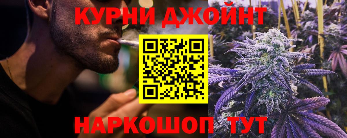 Шишки марихуана AK-47  Марихуана конопля  Вход с VPN  Конопля Ganja  Киров 
